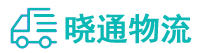 长沙到新荣区物流公司